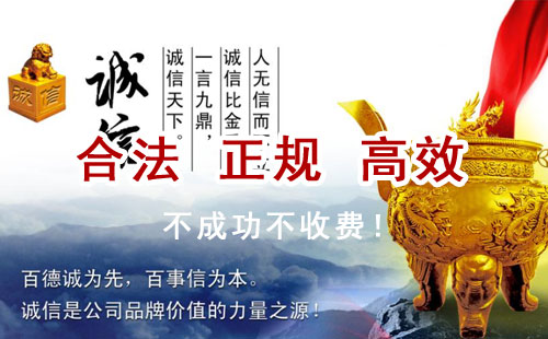 伊宁县追债公司